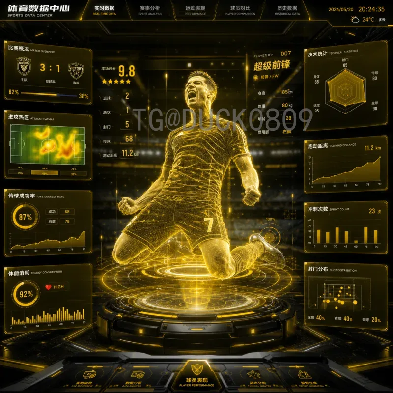 2026世界杯得主预测：谁将捧起大力神杯？热门球队深度分析