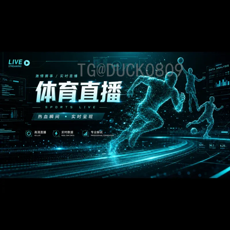 官方2026年美加墨世界杯分组规则解读：48队新格局全面解析