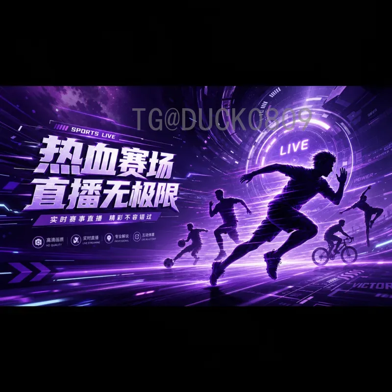 葡萄牙1比1刚果民主共和国：一场友谊赛的经典平局回顾