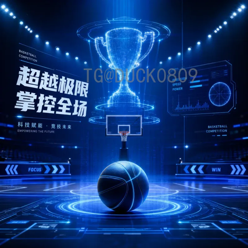 2026世界杯场次激增至104场：扩军48队后的赛制变革与看点