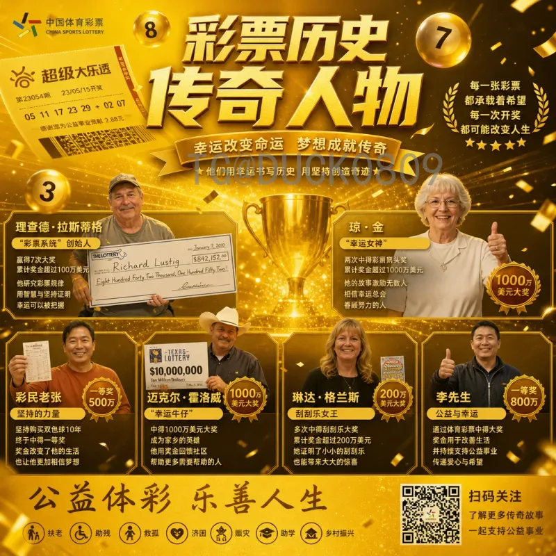 2026世界杯地铁：北美三大主办城市地铁网络如何迎接全球球迷