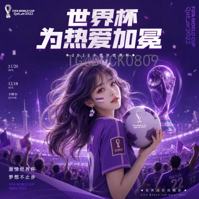 佩德里世界杯决赛数据全解析：中场大脑如何引领西班牙？